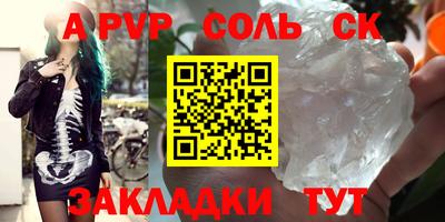 молекула духа Рязань