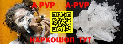 молекула духа Рязань
