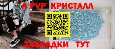 jwh Рузаевка