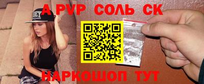 марки nbome Рыбинск