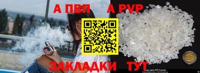 молекула духа Рязань