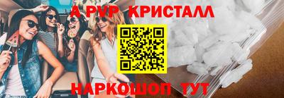 jwh Рузаевка