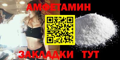 марки nbome Рыбинск