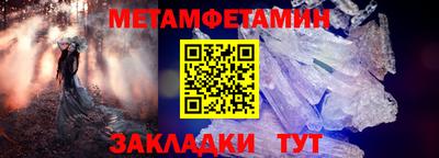 молекула духа Рязань