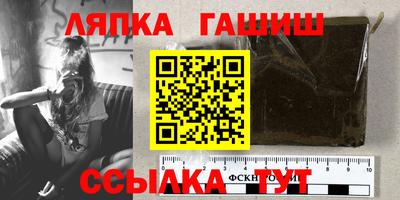 молекула духа Рязань
