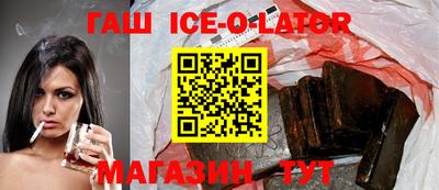 молекула духа Рязань