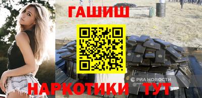 молекула духа Рязань