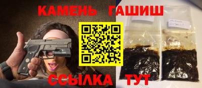 марки nbome Рыбинск
