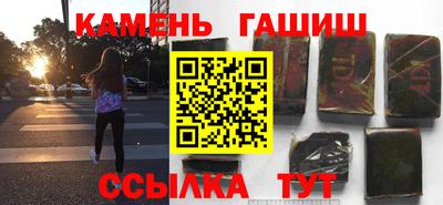молекула духа Рязань