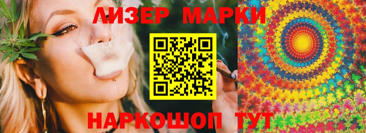ЛСД экстази кислота Бутурлиновка