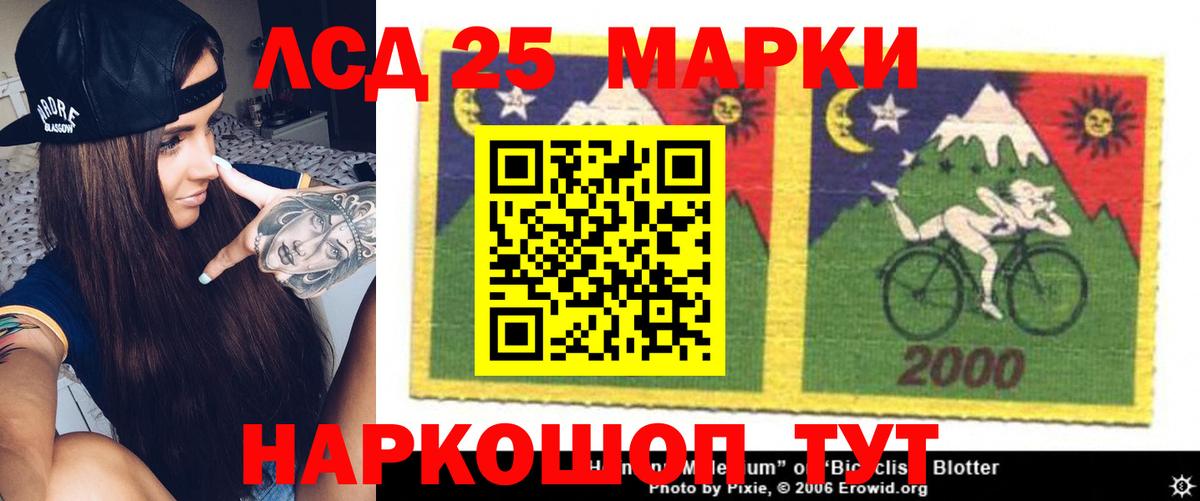 LSD-25 экстази кислота  ЛСД экстази кислота  Лсд 25 экстази  Вход с VPN  Бутурлиновка 