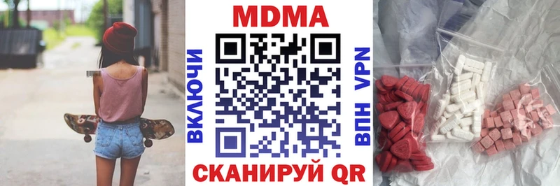 МДМА Molly  Бутурлиновка 