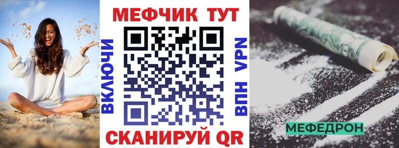 Меф кристаллы  Бутурлиновка 