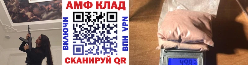 МЕТАМФЕТАМИН Methamphetamine  купить наркотики сайты  Бутурлиновка 