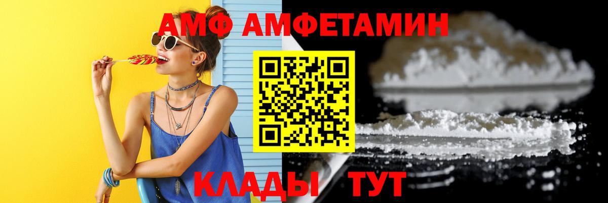 Бутурлиновка  Первитин пудра  Вход с VPN 
