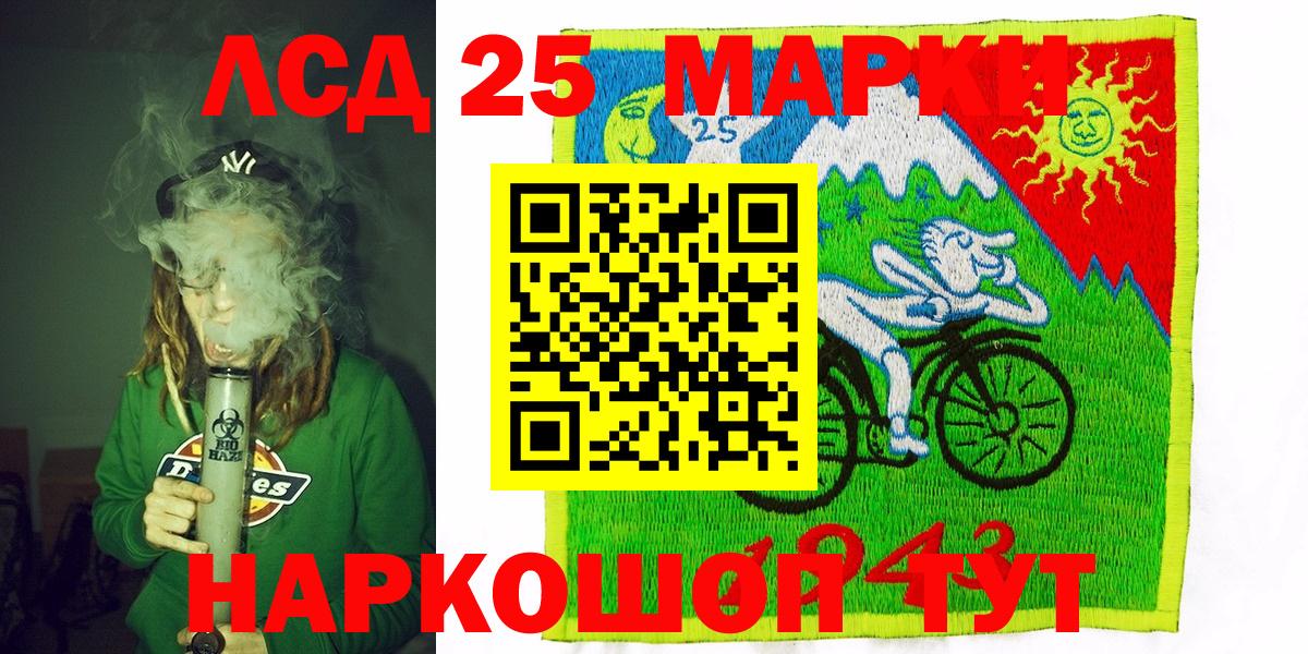 Наркотические марки 1500мкг  Вход с VPN  Наркотические марки 1500мкг  Бутурлиновка 