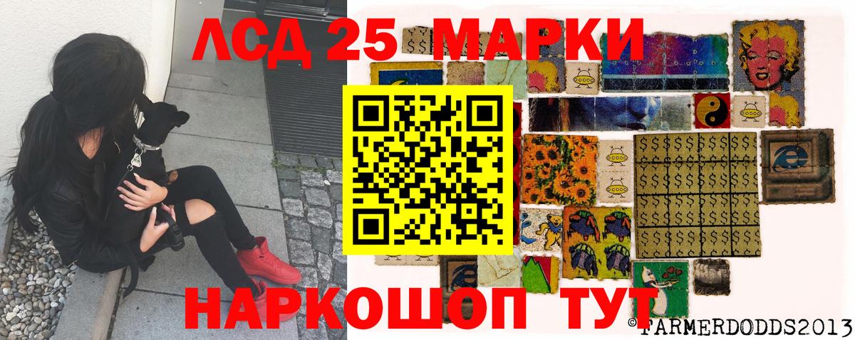 Марки N-bome 1,5мг Бутурлиновка