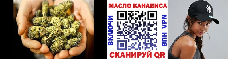 купить наркоту  Бутурлиновка  Дистиллят ТГК гашишное масло 