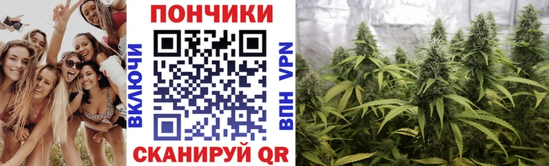 Бошки марихуана White Widow  цена наркотик  Бутурлиновка 