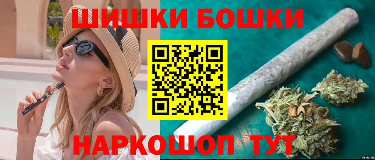 Конопля LSD WEED Бутурлиновка